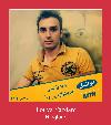 Pouya Yazdani ringetone
