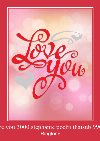 I Love You 3000 Stephanie Poetri Thaisub 990940 रिंगटोन