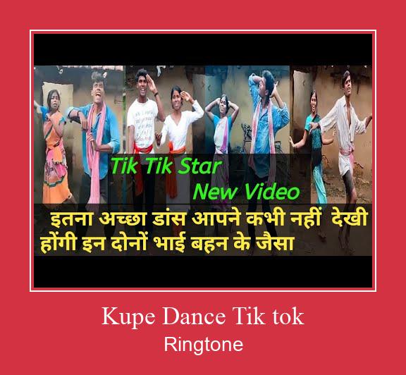 Kupe Dance Tik Tok צלצול הורד חינם