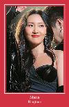 Maria เสียงเรียกเข้า