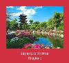 Japanese Spring мелодија звона
