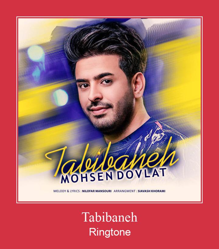 Tabibaneh ดาวน์โหลดริงโทนฟรี