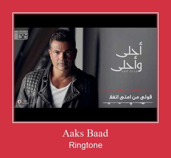 Aaks Baad Suoneria Download gratuito.