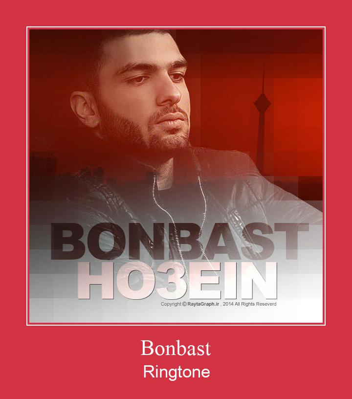 Bonbast Ringtone Download Proste.