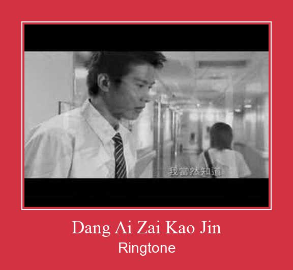 Dang Ai Zai Kao Jin Ringtone allalaadimine tasuta