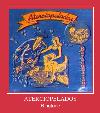 ATERCIOPELADOS เสียงเรียกเข้า