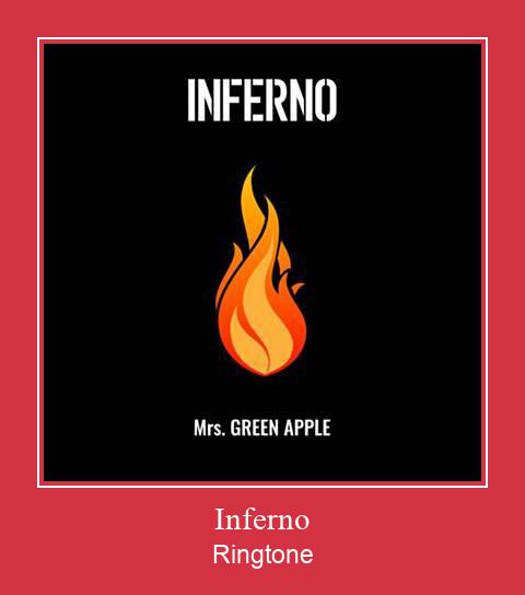 Inferno 벨소리 다운로드 무료