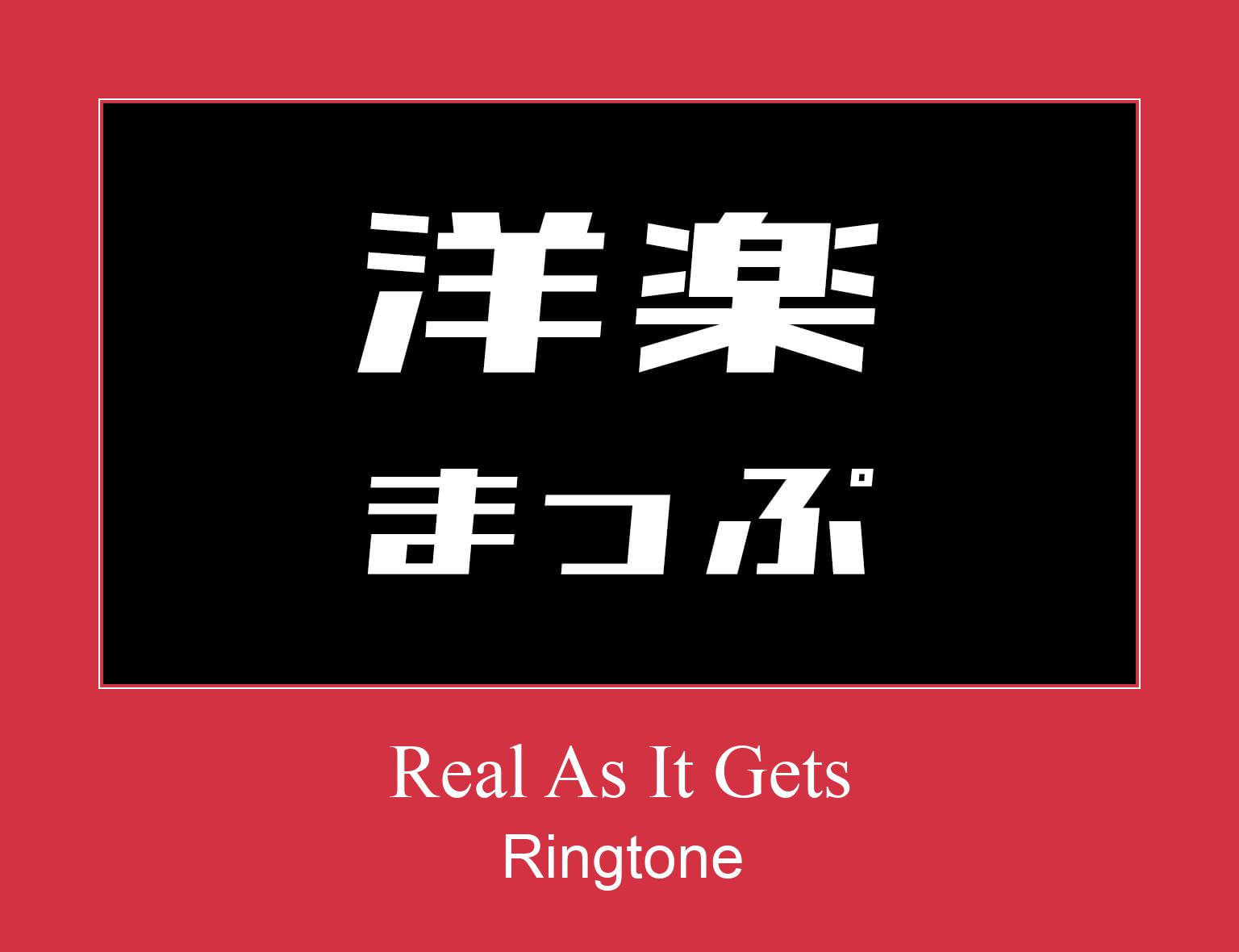Real As It Gets Suoneria Download gratuito.