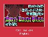 One Last Kiss ton de apel