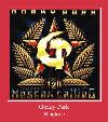 Gorky Park рингтон