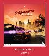 Californication เสียงเรียกเข้า