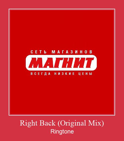 Right Back (Original Mix) Suoneria Download gratuito.