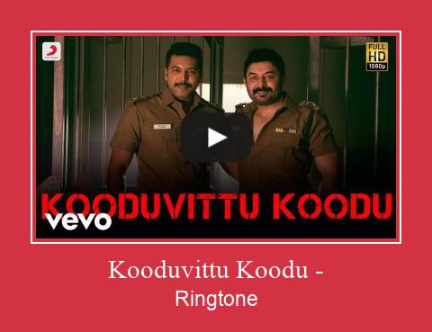 Kooduvittu Koodu -  రింగ్టోన్ ఉచితంగా డౌన్లోడ్ చేసుకోండి
