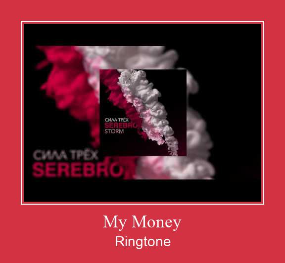 My Money  벨소리 다운로드 무료