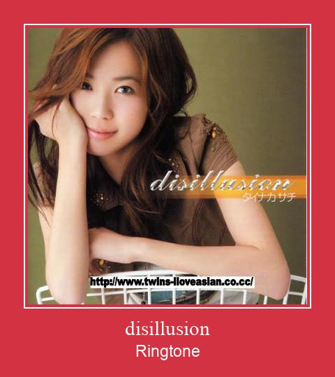 Disillusion Ringtone تنزيل مجاني