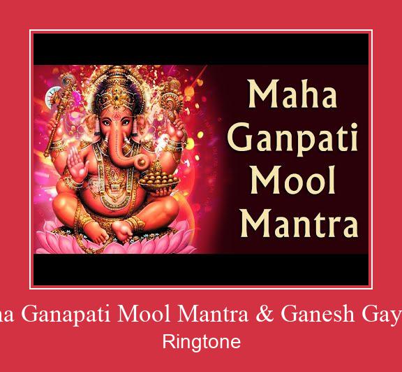 Maha Ganapati Mool Mantra & Ganesh Gayartri ரிங்டோன் பதிவிறக்க இலவச