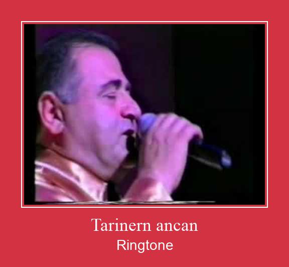 Tarinern Ancan Ringtone allalaadimine tasuta