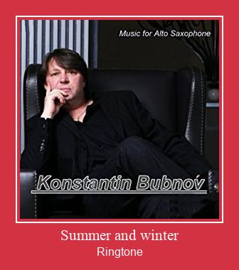Summer And Winter  着信音を無料でダウンロード