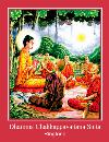 Dhamma Chakkappavattana Sutta Nhạc chuông