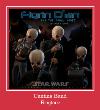 Cantina Band helin
