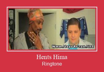 Hents Hima ringtone دانلود رایگان