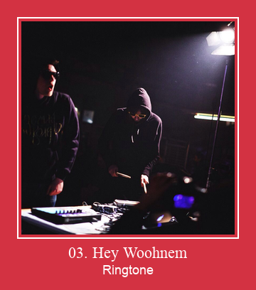 03. Hey Woohnem ดาวน์โหลดริงโทนฟรี