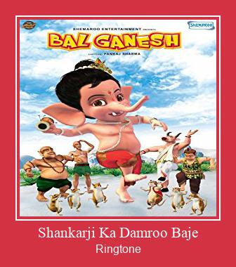 Shankarji Ka Damroo Baje Ringetone Download GRATIS.