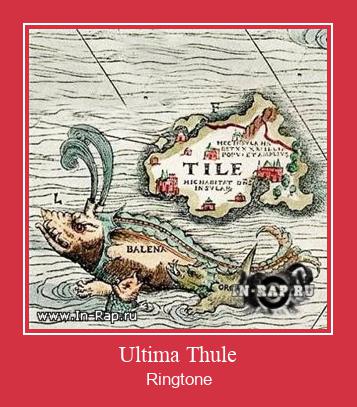 Ultima Thule Suoneria Download gratuito.