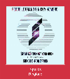 Sparks ringtone