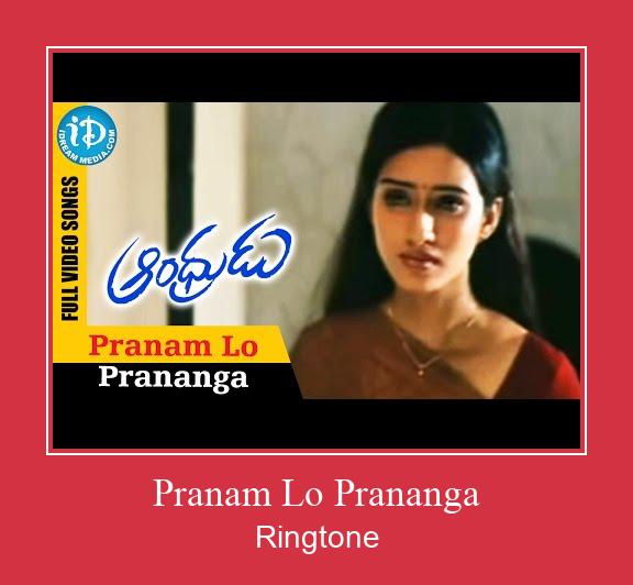 Pranam Lo Prananga 着信音を無料でダウンロード