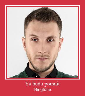 Ya Budu Pomnit Klingelton kostenlos downloaden.