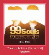 The Girl Is Mine [Radio Edit] ರಿಂಗ್ಟೋನ್