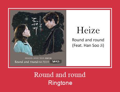 Round And Round Ringtone Download pulsuz