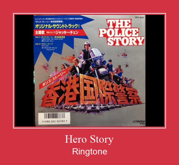 Hero Story Tono de llamada gratis