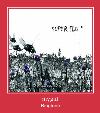 Mygut 着信音