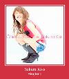 Sakura Kiss เสียงเรียกเข้า