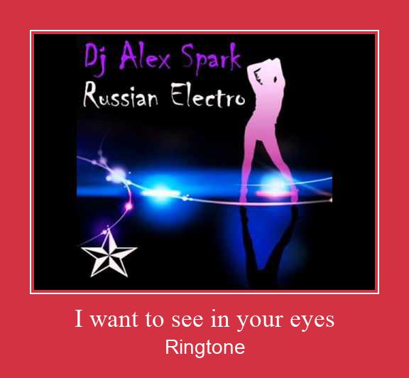 I Want To See In Your Eyes Ringtone download gratis