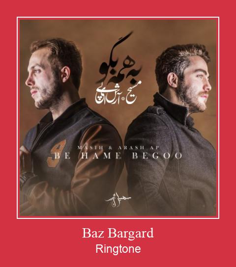 Baz Bargard Nada Dering Unduh gratis