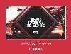 Someone New #3  着信音