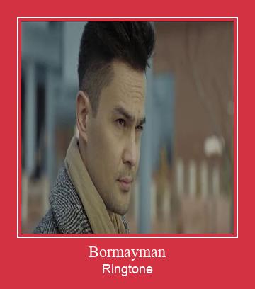 Bormayman  צלצול הורד חינם