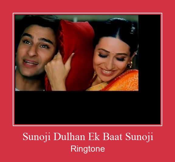 Sunoji Dulhan Ek Baat Sunoji रिंगटोन मुफ्त डाउनलोड करें