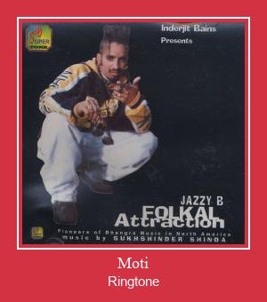 Moti ரிங்டோன் பதிவிறக்க இலவச