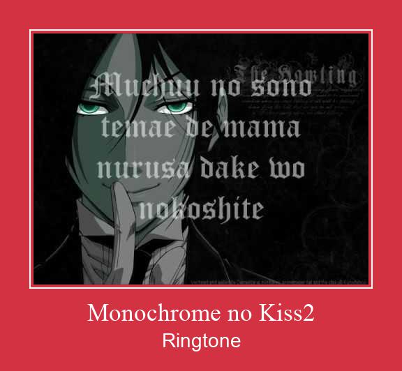 Monochrome No Kiss2 Ringtone Ladda ner gratis