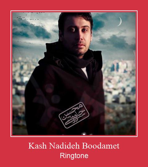 Kash Nadideh Boodamet Ringtone Download pulsuz