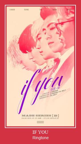 IF YOU रिंगटोन मुफ्त डाउनलोड करें IF YOU रिंगटोन मुफ्त डाउनलोड करें