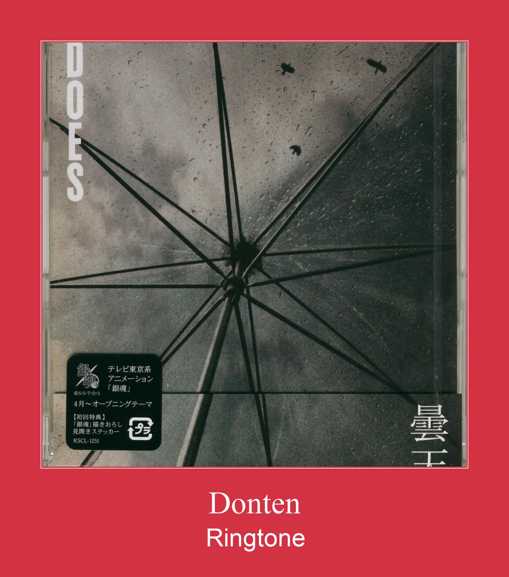 Donten Tono de llamada gratis Donten Tono de llamada gratis