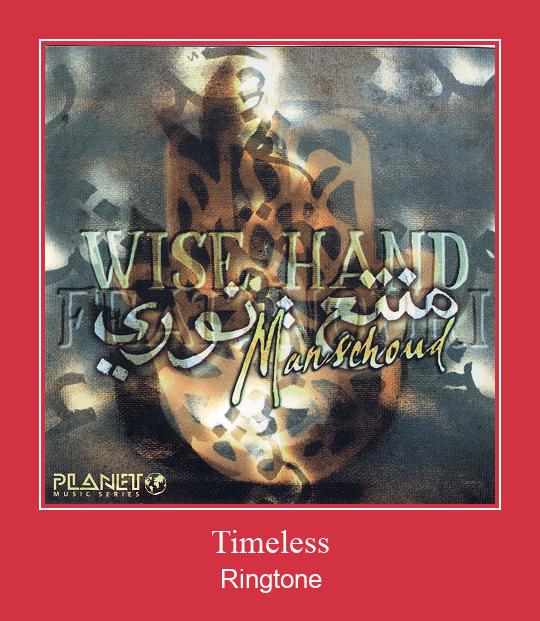 Timeless Ringtone تنزيل مجاني Timeless Ringtone تنزيل مجاني